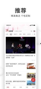 浙江爆料新闻网站,聚焦热点事件，揭秘幕后真相  第1张