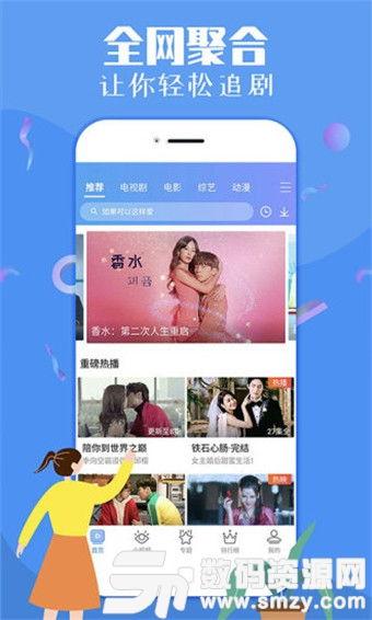 今日搞笑爆料视频下载,笑到肚子疼! 第3张 今日搞笑爆料视频下载,笑到肚子疼! 第3张