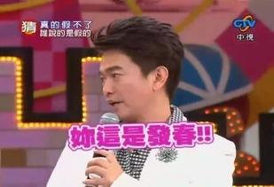 日本娱乐圈大爆料知乎,大爆料背后的真相与内幕 第3张 日本娱乐圈大爆料知乎,大爆料背后的真相与内幕 第3张